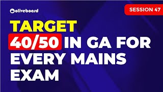 Target 40/50 in GA Section | Banking Awareness | Current Affairs | SBI PO | IBPS PO | Session 47