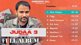 Judaa 3 ( Audio Jukebox ) Amrinder Gill | Dr Zeus | New Punjabi Song 2021 | Judaa 3 Amrinder Gill