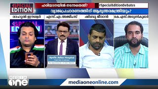 ''മൂന്നാമതും ഞാൻ തന്നെ പ്രധാനമന്ത്രിയാകും എന്ന് നരേന്ദ്രമോദി പറഞ്ഞല്ലോ.''