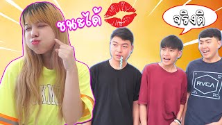 แข่งกินเปรี้ยว ใครแพ้โดน โค้ก+เมนทอส ชนะได้... | แพนด้ากุ๊กกุ๊ก