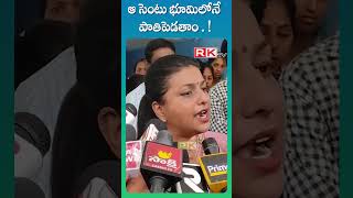 Ap Minister R.k.Roja Strong Counter To Tdp Leader Nara Chandrababu Naidu