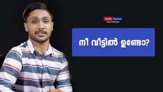 നീ വീട്ടിൽ ഉണ്ടോ? | ഗൾഫ് അറബിക് | Spoken Arabic ☎️+971 58 169 8775