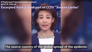 The great translation 大翻译运动 CCTV央视 Translation 叽叽咋咋，时事热点，史实现实，真相使命