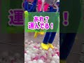 絶対に欲しい！ハギーワギーのぬいぐるみ！ shorts クレーンゲーム ufoキャッチャー ハギーワギー ポッピープレイタイム poppyplaytime ぬいぐるみ