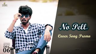No Pelli Cover Song Promo -Solo Brathuke So Better | Naresh babu | TSM Originals | Thaman S