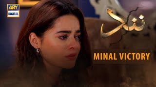Nand Episode | MINAL VICTORY ✌️✌️✌️ | BEST SCENE | ARY Digital Drama