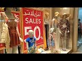 sultan center sharq a shopping complex