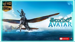 Avatar 2 The way of water Full length Telugu 4K HD| Sam Worthington | Zoe Saldaña | creative reviews