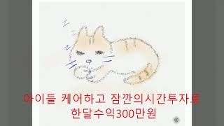 당신이 6000만원이 있다면 월수익300만원 나오는 고시원창업을 . . . !!