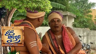 ଯାଜଭୈରବ ନୂଆଗାଁ, ଚୌଦ୍ଵାର, କଟକ | Suna Sujane EP 22 | JajaBhairav Nuagaon,Cuttack Part-2 | Prarthana