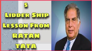 5 Leadership Lesson From RATAN TATA l #shorts  Learning Something New