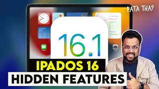 iPadOS 16.1 Hidden Features, Tricks, Settings in Hindi