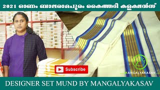 Set mundu#Onam2021 #Manglyakasav ONAM 2021 |Traditional Set Mundu collections|Design