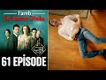 Fareb-Ek Haseen Dhoka in Hindi-Urdu Episode 61 | Turkish Drama