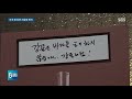 조국 사퇴 하루 만에 서울대 복직…학내 논란 sbs