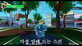 [어유타] 어유타 고소 먹진 않겠지? 케이시: 묠니르 스킨 리뷰 | [AUT] AUT won't be sued, will he? Casey: Mjolnir skin showcase