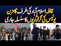 Convoy heading towards Islamabad, Police arrests continue - Aaj News