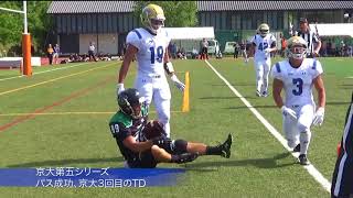 WARRIORSゲームハイライト【2018.5.12 東京大学vs京都大学】