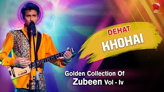 DEHAT KHOHAI | GOLDEN COLLECTION OF ZUBEEN GARG | LYRICAL VIDEO SONG | URONIYA MON