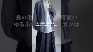 【167cm】女子を確定で沼らせるこんな服装如何ですか？🫐✨