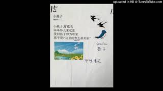 小燕子 (Little Swallow) 中文儿歌 Children Song Chinese Song 儿童歌曲 Baby Song Kids Song