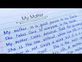 Essay on my mother in english||my mother essay writing||