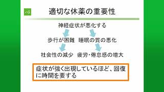 抗がん剤治療の末梢神経障害と対策