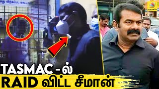 TASMAC-ஐ மூடுங்க : களத்தில் இறங்கிய சீமான் | Seeman latest Speech | Naam Tamilar Katchi