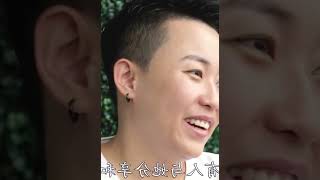 叶海洋：单身女老板花50万生下5国混血儿，如今还要生二胎！ #010