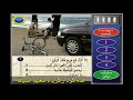 🔴 حوادث و اسعافات 2️⃣0️⃣ سؤال كما في الإمتحان 🖥 نفس الصور و نفس الأسئلة pdf ✅