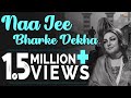 Na Jee Bharke Dekha - Noor Jehan Songs | Hit Songs