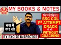 Best Books to crack SSC CGL Crack in first Attempt | My Notes & Books to crack SSC CGL CHSL CPO