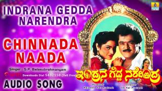 Chinnada Naada - Indrana Gedda Narendra | S.P.B | Jaggesh, Srishanthi | V. Manohar | JhankarMusic