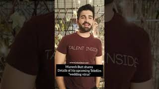 Muneeb butt talks Exclusively about his upcoming Telefilm wedding virus