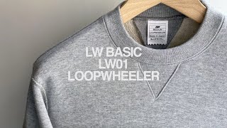 【ループウィラー ＃①LW01のご紹介】LOOPWHEELER定番アイテム