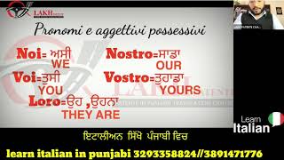 Learn italian in punjabi-ਇਟਾਲੀਅਨ ਸਿਖੋ ਪੰਜਾਬੀ ਵਿੱਚ LAKH 3293358824--3891471776-www.punjabipatente.com