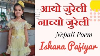 Aayo Jureli Nachoyo Jureli ||  Nepali Poem || Nepali Rhymes || Nepali Song || Ishana Pajiyar