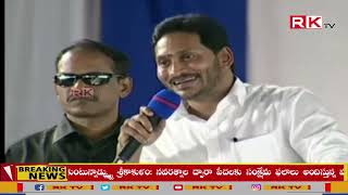 ప్రాంతాల మధ్య వైషమ్యాలు పోవాలనే అనిజిల్లాలను  అభివృద్ధి చేస్తున్నాన‌ని,  ప్రతి ప్రాంతాన్ని అభివృద్ధి