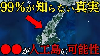 [謎めいた語り口] : 伝説の巨人が実在した 江戸時代の機密文書と古事記が暴く淡路島建国の謎 古代日本の驚愕の真実