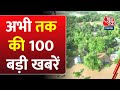 Superfast News: शाम की 100 बड़ी खबरें फटाफट अंदाज में | Israel-Hezbollah War Updates | Bihar Flood