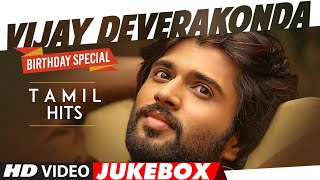 Vijay Deverakonda Tamil Hits Jukebox | 🎂Birthday💥 Special💖 | Latest Tamil Song Collection