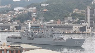 基隆港--海軍  濟陽級巡防艦四號艦-蘭陽號飛彈巡防艦(FFG-935) 出港~{1月下旬除役前紀錄}~