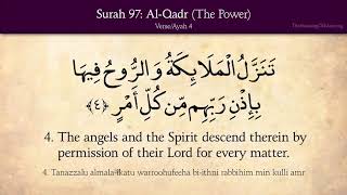 Quran  97. Surah Al-Qadr (The Power)  Arabic and English translation HD