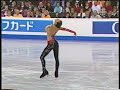 sarah meier world championship 2006 free skate