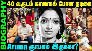 Untold Story About Actress Aruna Mucherla || Biography of Tamil actress Aruna || biography in tamil