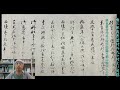 毎日古文書day 甲州竹居村文書編vol.63　（竹居村文書1 2第41回目）