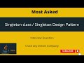 What is Singleton Design Pattern or Singleton Class in Java | How it works | Java Interview Question
