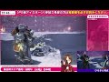 【ps版・参加型】モンハンワールド どんとこい！ アイスボーン　＃57