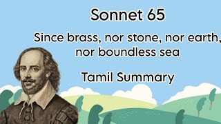 Sonnet 65: Since brass, nor stone, nor earth, nor boundless sea | Shakespeare | Tamil Summary | BA