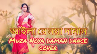 Muza- Noya daman| Tosiba & Meem Haque| Dance cover| Sreyasi Bera| Happilly ever after